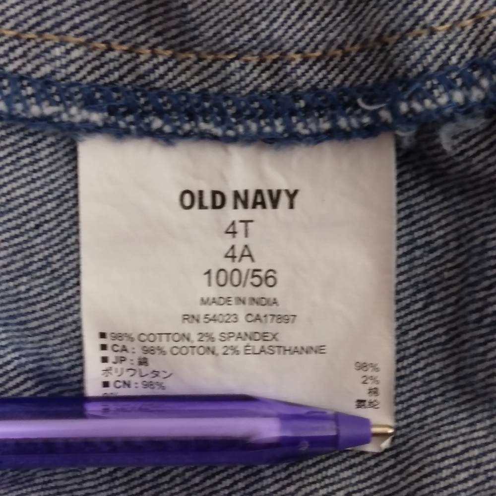 Old Navy Vest - Picture 4 of 5